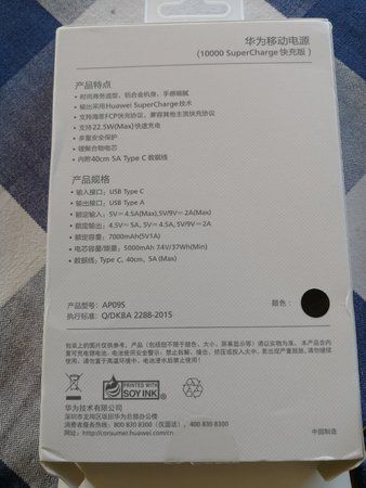 IMG_20180313_120411.jpg