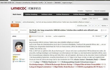 Umeox.jpg