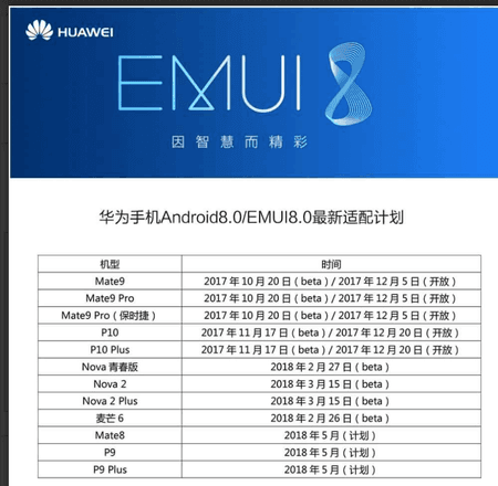 IMG_20180323_143820.png