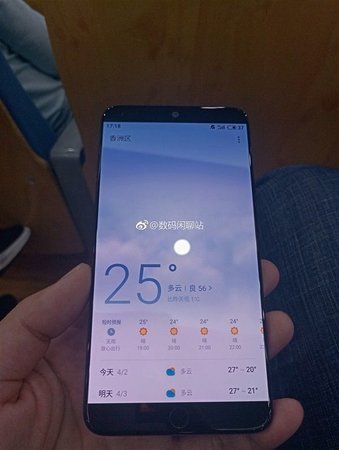 Meizu-15-15-Plus-2.jpg