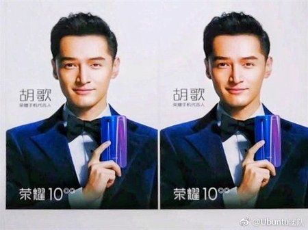 Honor-10-Leaked-Poster.jpg