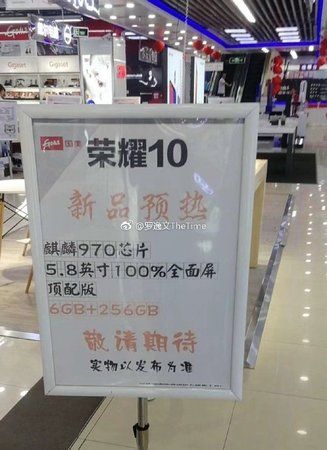Honor-10-ad-at-mall.jpg