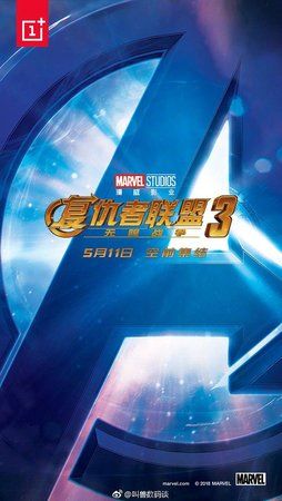 csm_OnePlus_6_Marvel_Avengers_Themed_Edition_20b1b0e641.jpg