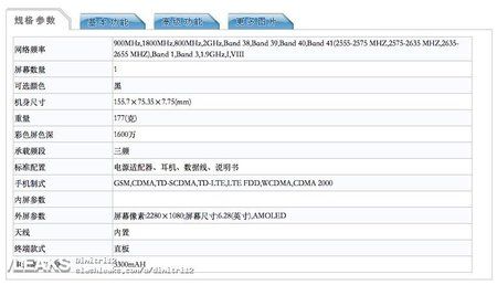 oneplus6-specs_1.jpg
