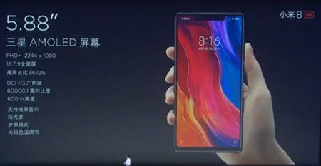 mi8se1.jpg