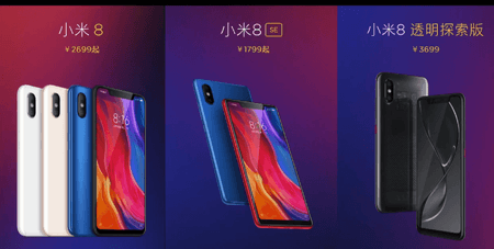 -小米8直播 - 小米商城.png