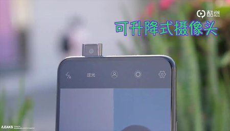 vivo_nex_4.jpg