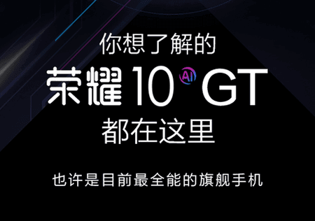 honor2.png