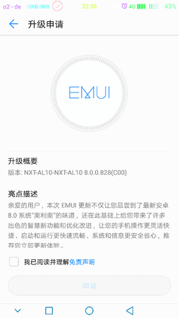 Screenshot_20180726-225649.png