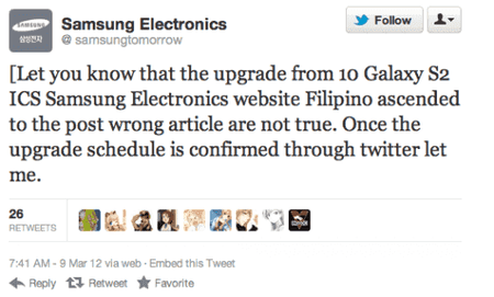 sgs2_noupdate.png