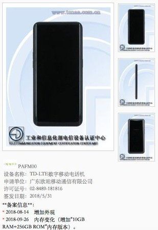 Oppo Find X.jpeg
