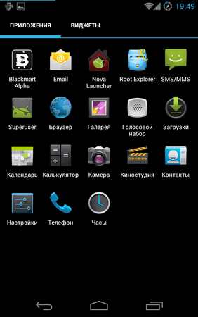 Screenshot_2012-03-04-19-49-22.png