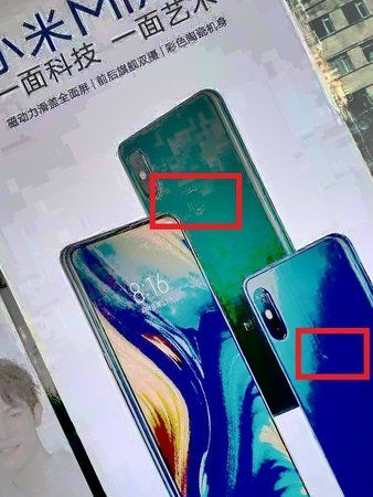 mi-mix-3-real-devices-and-specs-leaked...-lin-bins-mix-3-is-true-217_01.jpg