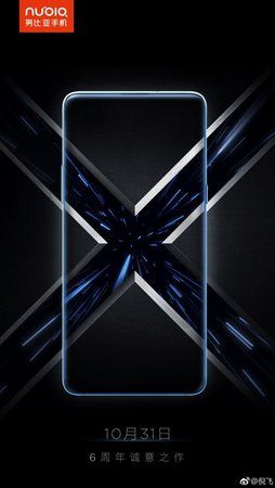 Nubia-X.jpg