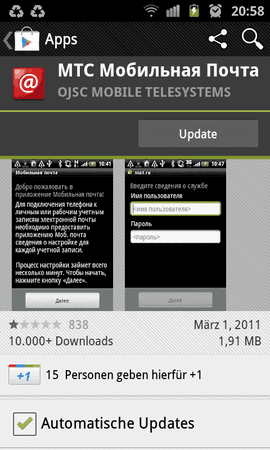 SC20120326-205812.png