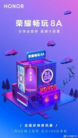 honor3.jpg
