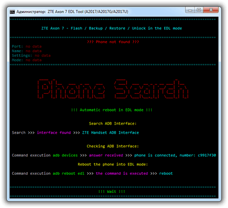 A7EDL-Tool (2).png
