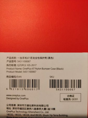 IMG_20190121_083810.jpg