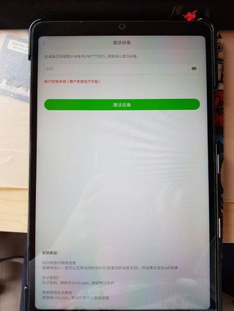 Unlocked Mi Pa 4 Plus 2.jpg