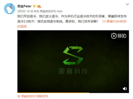 weibo1.png