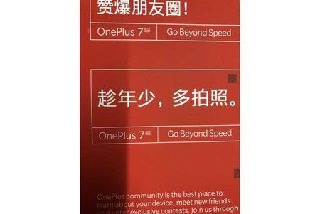 oneplus-7-pro-promo.jpg
