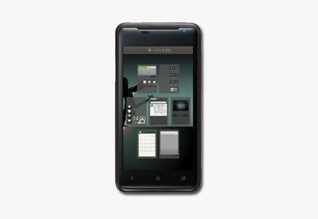 htc-isw13ht.jpg