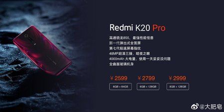 Redmi-K20-Pro-Price-Leak.jpg