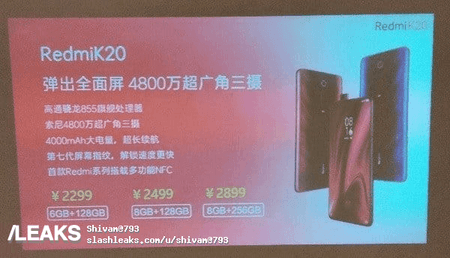 redmi-k20-poster-with-sd855-leaks.png