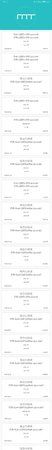 Screenshot_20190608_061858_com.teammt.gmanrainy.huaweifirmwarefinder.jpg
