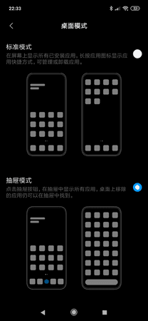 Screenshot_2019-06-17-22-33-11-951_com.miui.home.png
