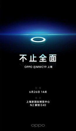 oppo2.jpg