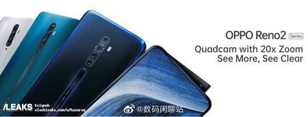 oppo-reno-2-official-render.jpg