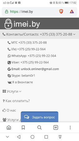Screenshot_20190825_170218_com.brave.browser.jpg