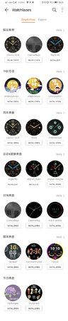 Screenshot_20190918_182620_com.huawei.health.jpg