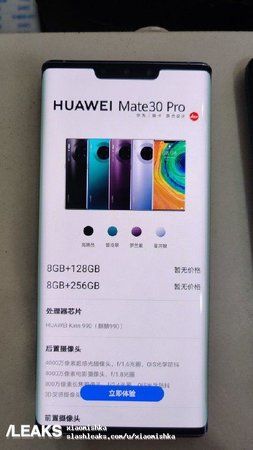 huawei-mate-30-pro-more-real-imagesampspecs-147.jpg