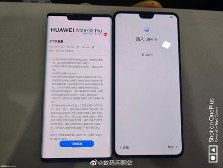mate 30 pro vs mate 30.jpg