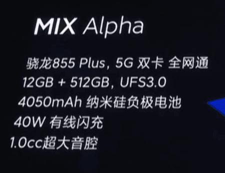 MIX Alpha Specs.png