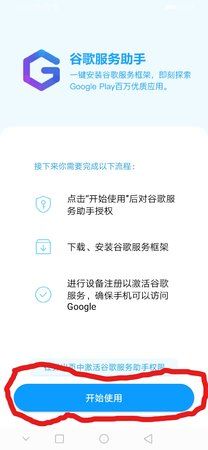 InkedScreenshot_20190926_171336_com.lzplay.helper_LI.jpg InkedScreenshot_20190926_171336_com.lzplay.helper_LI.jpg