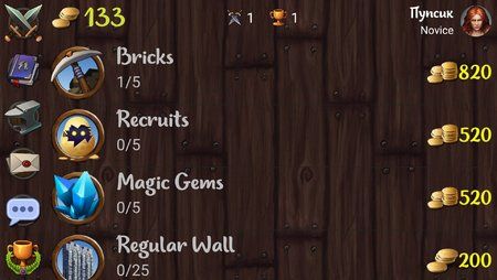 Screenshot_2018-06-04-22-34-18-079_ru.freecode.archmage.lite.jpg Screenshot_2018-06-04-22-34-18-079_ru.freecode.archmage.lite.jpg