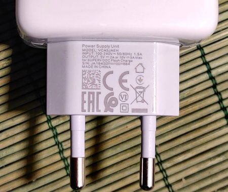 RMX1931_VOOC-Ladegerät.JPG