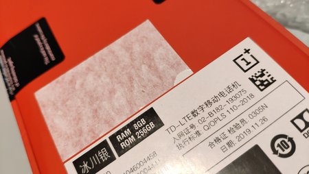 IMG_20191214_002056_1.jpg