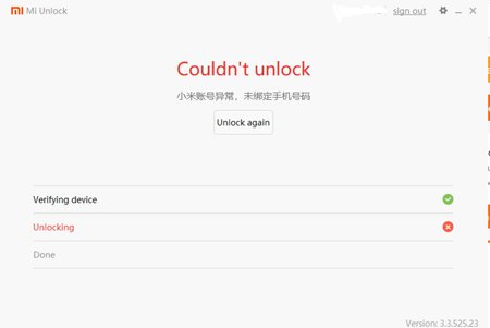 Unlock_failt.jpg
