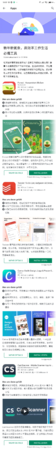 Screenshot_2019-12-29-15-07-31-773_com.android.vending.png