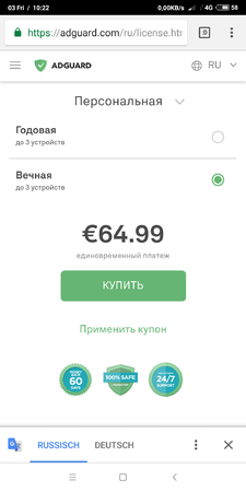 Screenshot_2020-01-03-22-22-02-397_com.android.chrome.png