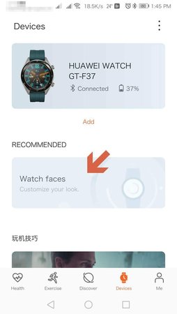 Screenshot_20191104_134500_com.huawei.health.jpg