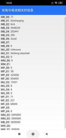 Screenshot_2020-02-03-18-24-28-481_com.bsp.catchlog.jpg