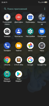 Screenshot_20200219_204100.png