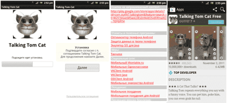 android_opfake_talking_tom_cat.png