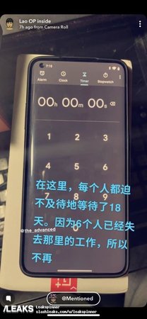 alleged-oneplus-8-pro-spotted-in-the-wild-again-front.jpg