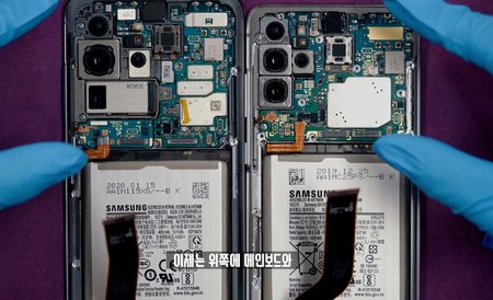 Galaxy_S20_Ultra_vs_S20_Plus_Inside_Look.jpg